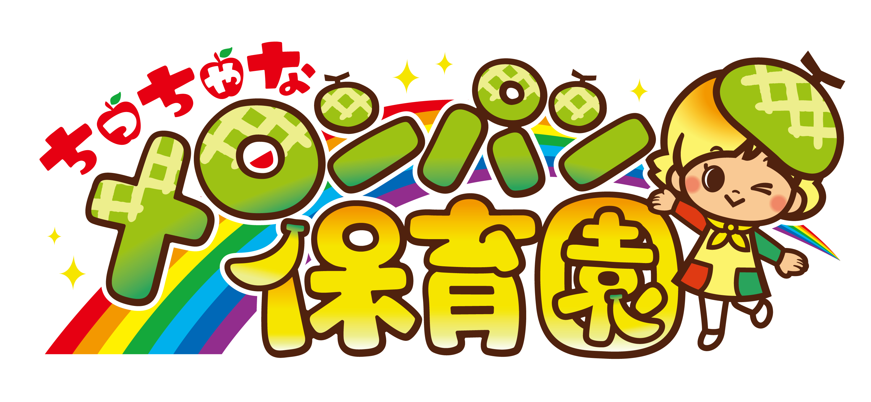 melonpanhoikuen_rogo_b2