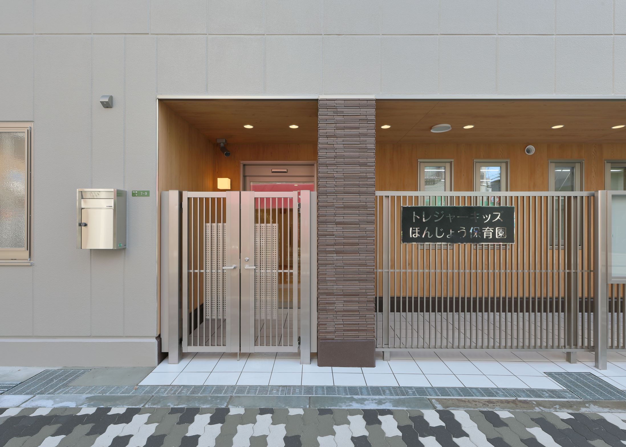 0005-玄関廻りHP用（小）