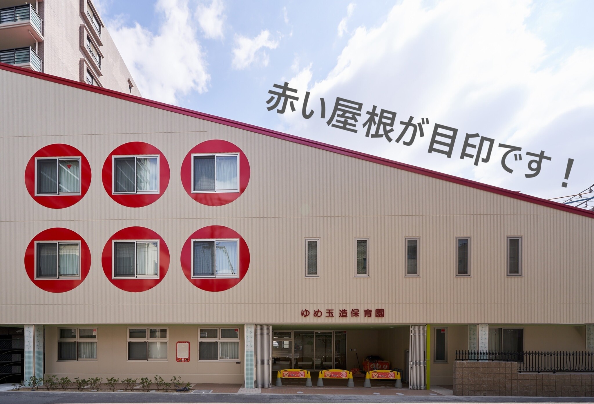 tamatsukuri_ensha2