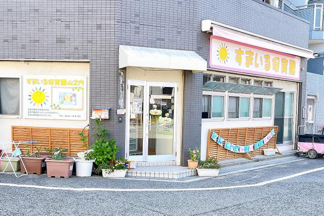 02.山之内⑤